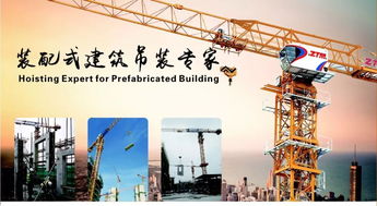 中天機械誠邀您共聚2018菲律賓工程機械展，共享建筑工程機械與設(shè)備租賃新機遇