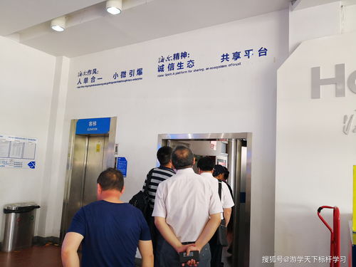 海爾智能化工廠參觀考察與互聯(lián)網(wǎng)營銷轉型學習筆記