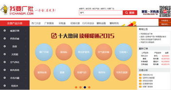 暖通行業(yè)傳統(tǒng)企業(yè)應否放棄電商部門？互聯(lián)網(wǎng)銷售的機遇與挑戰(zhàn)