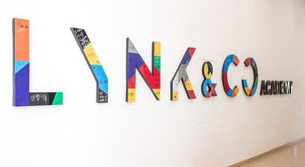 從生產線到咖啡廳 我在領克工廠窺見潮流智造與互聯(lián)網(wǎng)銷售