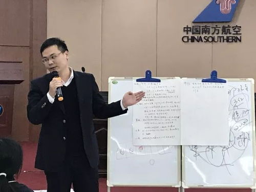 南航廣西互聯網營銷專題培訓 顛覆產品設計思維，引領互聯網銷售新潮流